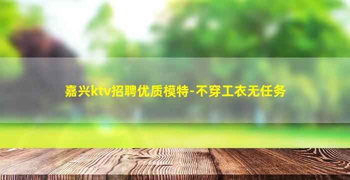 信阳酒吧招聘